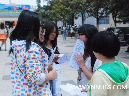 云南师范大学商学院举办 “微笑商院,美丽校园”第二届摄影征文大赛