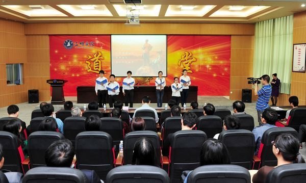 ����ѧԺ���½��õ����������