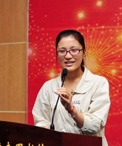 ����ѧԺ���½��õ����������