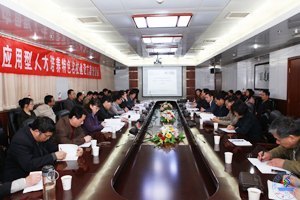 ���ϴ�ѧ�ٿ�Ӧ�����˲�������ɫ��У���跽����֤��