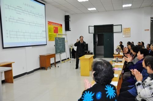 离退休处开展“音乐与养生”讲座活动