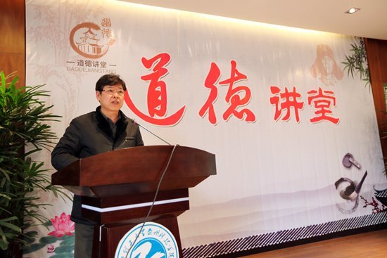 情牵雅安心系灾区——南京理工大学泰州科技学院第二期道德讲堂开讲