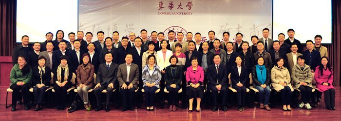 江苏阳光集团东华大学MBA课程研修班结业典礼举行