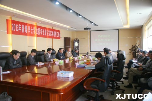 ʡѧλ��ר����ݰ�������������ѧԺ������ѧʿѧλ��Ȩרҵ����ʵ�ؿ���