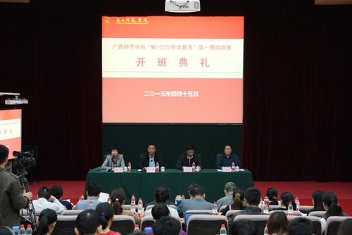 ʦѧԺMS-EEPOЧʦѵʽ