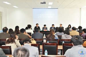 山东省中外合作办学评估自评工作业务培训会在济南大学召开