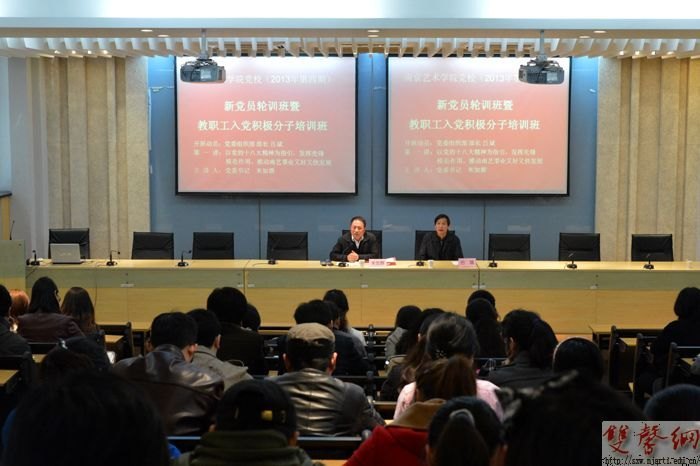 党委书记米如群为第四期党训班学员上党课