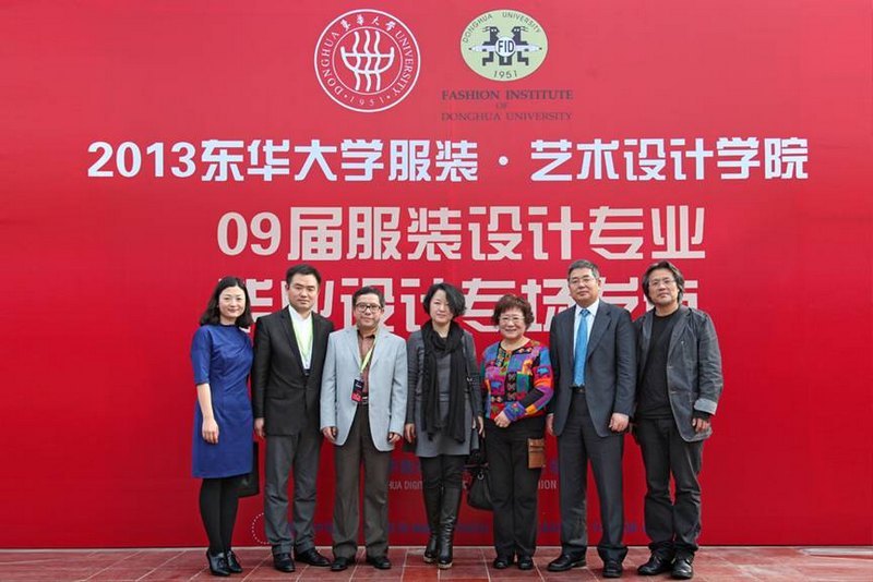 ��װѧԺ�����ҵ��Ʒ����2013�й���ѧ��ʱװ��