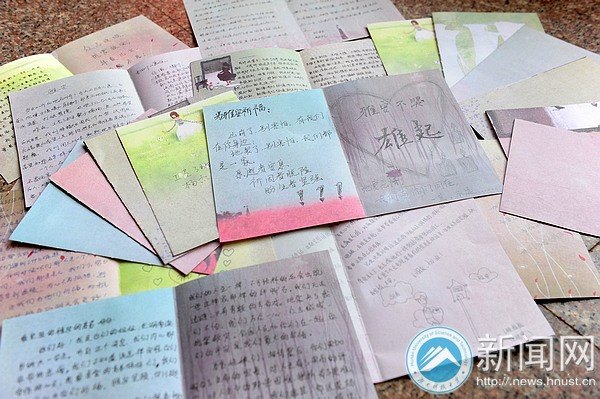 【图说科大】21封写给灾区孩子的爱心信件传递温暖