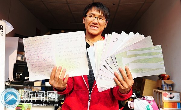 【图说科大】21封写给灾区孩子的爱心信件传递温暖