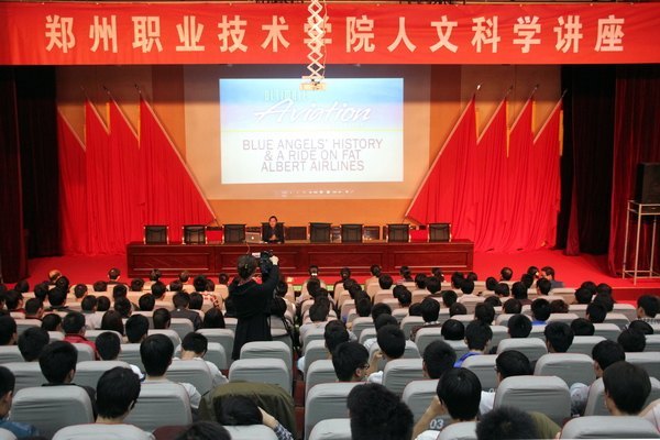 美国南加州大学陈证元博士来郑州职业技术学院做人文科学讲座