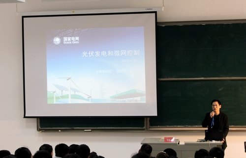 �Ϻ�������˾���Ժ�����ɸ߼�����ʦ��У������