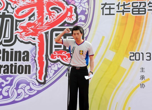 汇聚五湖四海朋友 促进中外文化交流——首届“留动中国—在华留学生阳光运动文化之旅”九州赛第四赛区比赛在黄山学院开幕