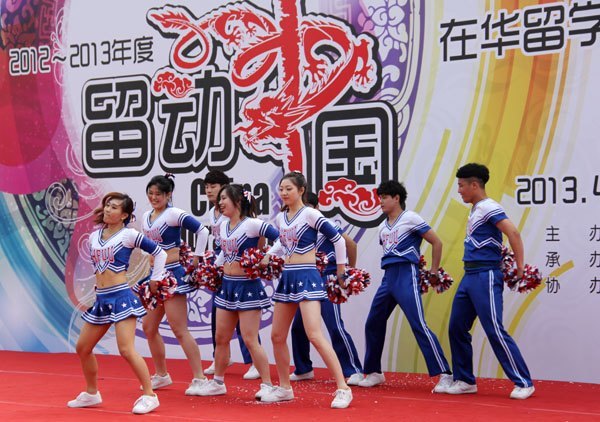 汇聚五湖四海朋友 促进中外文化交流——首届“留动中国—在华留学生阳光运动文化之旅”九州赛第四赛区比赛在黄山学院开幕