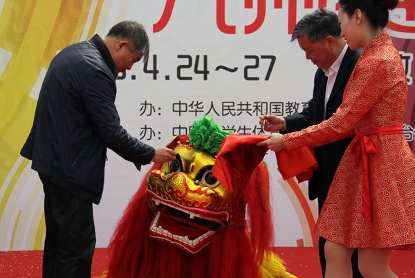 汇聚五湖四海朋友 促进中外文化交流——首届“留动中国—在华留学生阳光运动文化之旅”九州赛第四赛区比赛在黄山学院开幕