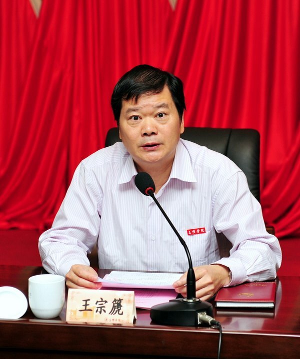 三明学院召开本科教学工作合格评估整改检查反馈会