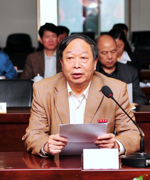 三明学院召开本科教学工作合格评估整改检查反馈会