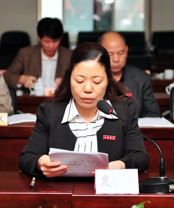 三明学院召开本科教学工作合格评估整改检查反馈会