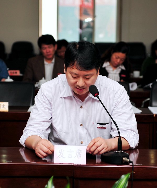 三明学院召开本科教学工作合格评估整改检查反馈会