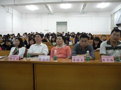 ѧԺٿ2013ѧ罨趯Ա