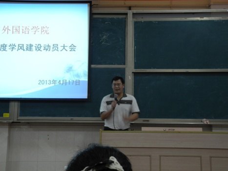 ѧԺٿ2013ѧ罨趯Ա