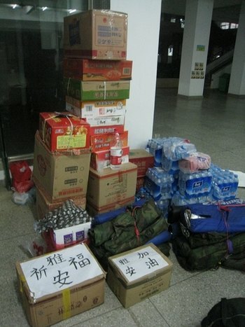 ���������˼��а�  ��Ժʦ������Ϊ�Ű�������