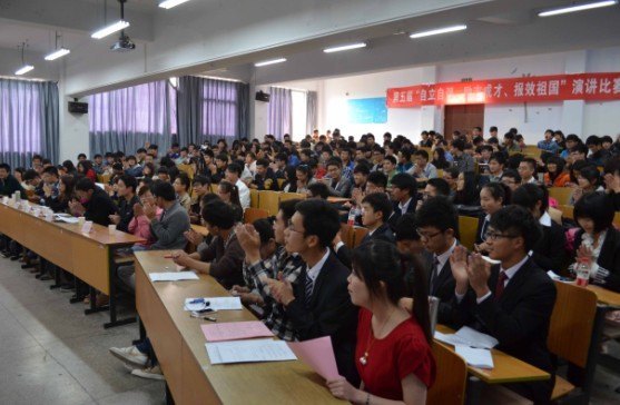 河海大学文天学院第五届“自立自强 立志成才 报效祖国”大学生演讲比赛成功举办