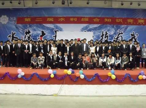 水利工程系第二届水利综合知识竞赛顺利举行