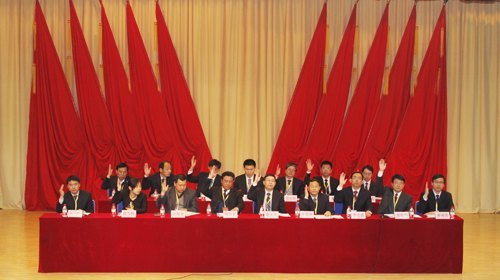里仁学院四届一次教职工代表大会胜利召开