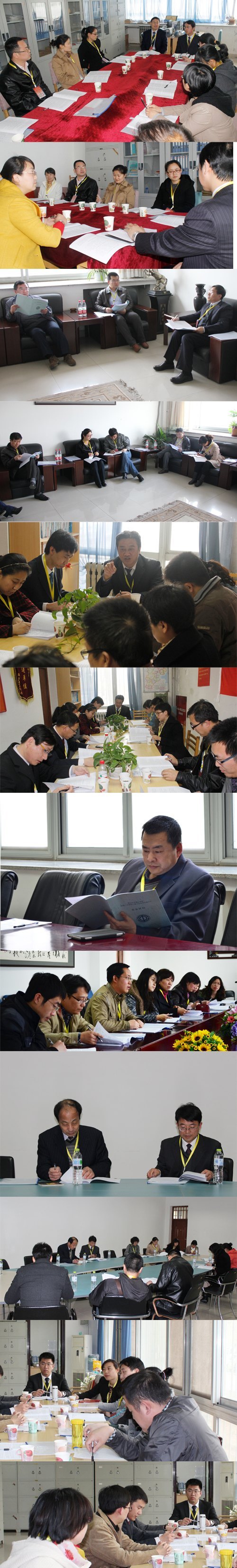 里仁学院四届一次教职工代表大会胜利召开