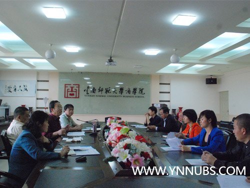 云南师范大学商学院召开以“微笑商院,美丽校园”为主题的校园文化和文明建设工作部署会