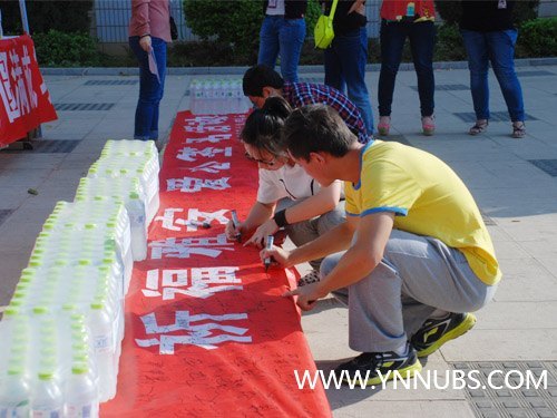 传递温暖,情系雅安--云南师范大学商学院新闻中心举行雅安地震捐赠仪式