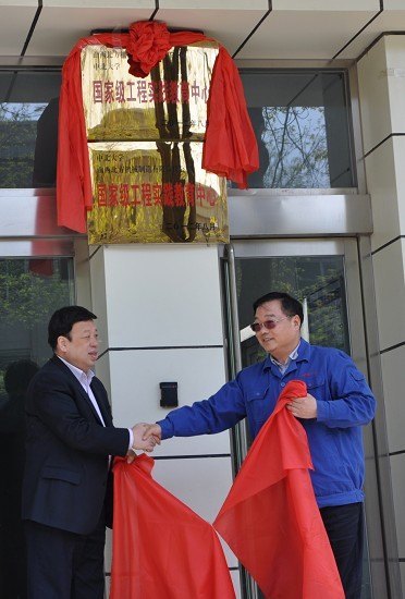 ���б���ѧ?ɽ��������е�����������ι�˾����ʵ���������ġ�����