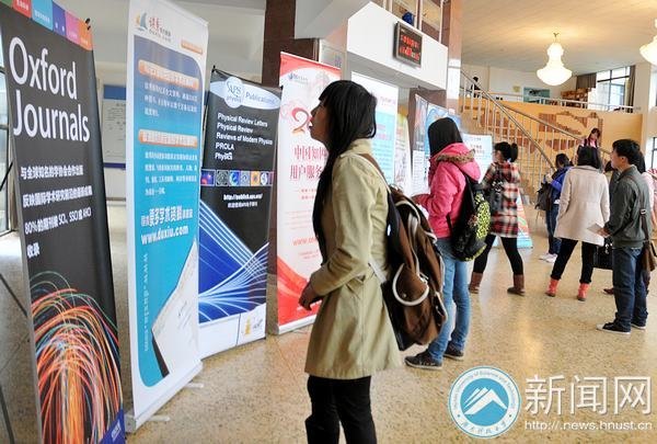 第五届读书节系列活动于“世界读书日”拉开序幕