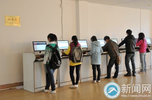 第五届读书节系列活动于“世界读书日”拉开序幕