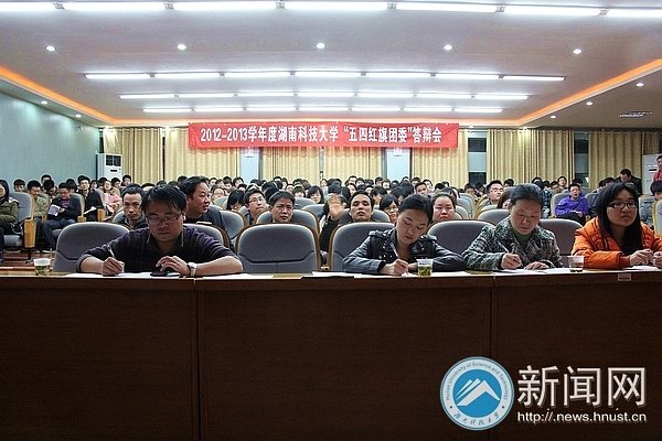 ���ϿƼ���ѧ���ĺ�����ί����˳������