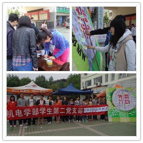 践行“光盘行动” 倡导“舌尖文明”