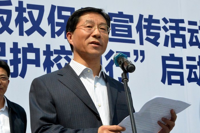 省版权局“版权保护校园行”活动在南京艺术学院启动