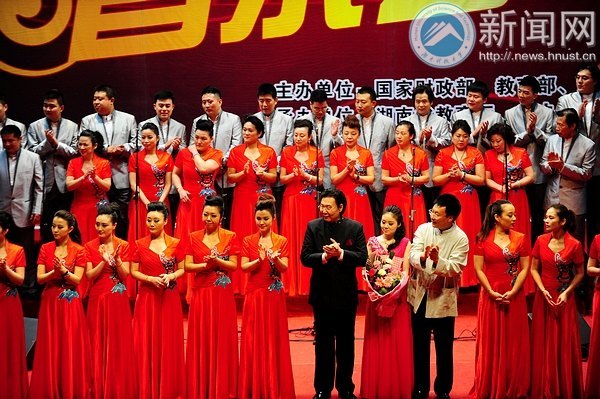 中央民族乐团来校举行专场音乐会 科大师生共享民乐“盛宴”