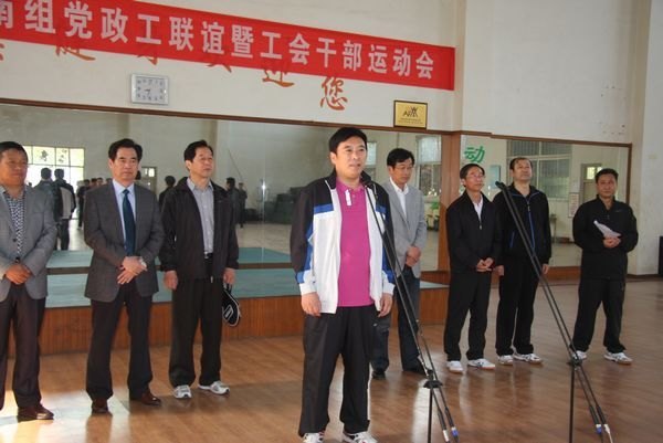 豫南高校工会干部运动会在许昌学院举行