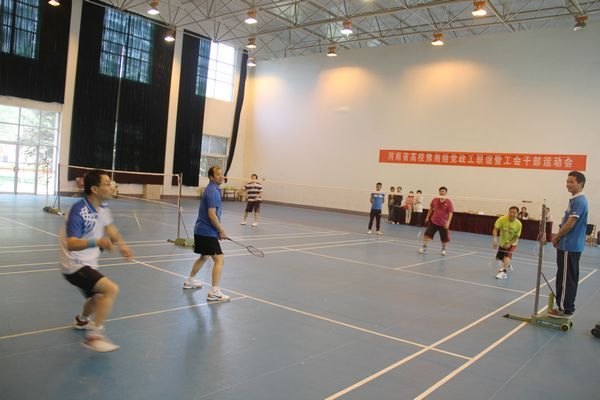 豫南高校工会干部运动会在许昌学院举行