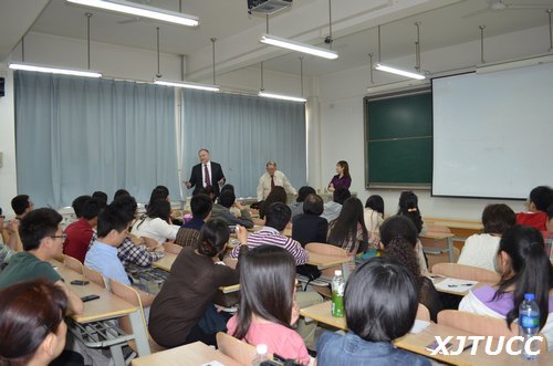 加拿大纽芬兰纪念大学商学院院长Wilfred Zerbe教授一行来访西安交通大学城市学院