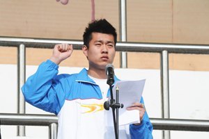 济南大学2013年田径运动会开幕