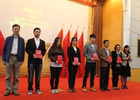 上海电力学院隆重举行纪念五•四运动九十四周年表彰大会