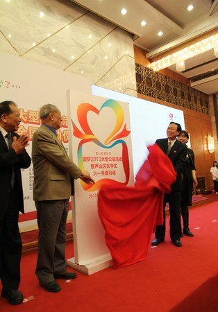 台州学院爱心包裹劝募活动获中国扶贫基金会表彰