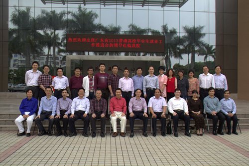 粤东12所高校齐聚惠院 共促毕业生就业工作