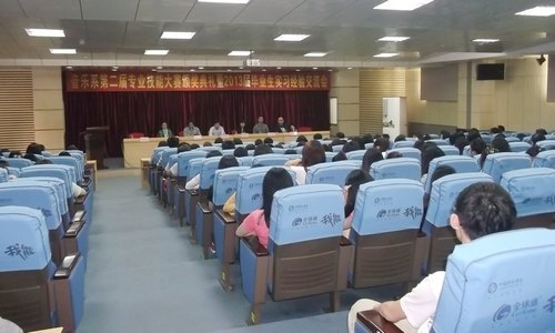 ����ϵ���еڶ���רҵ���ܴ����佱������ʵϰ���齻����