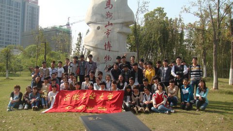(图文)安徽工业大学工商学院组织学生参观马鞍山市博物馆