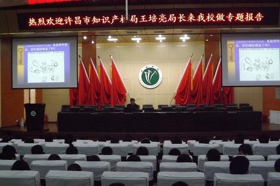 ����ѧԺ�ٰ조֪ʶ��Ȩ�����ܡ�ϵ�л