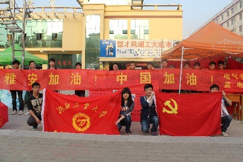 ѧԺŰͣй͡ƿＯ